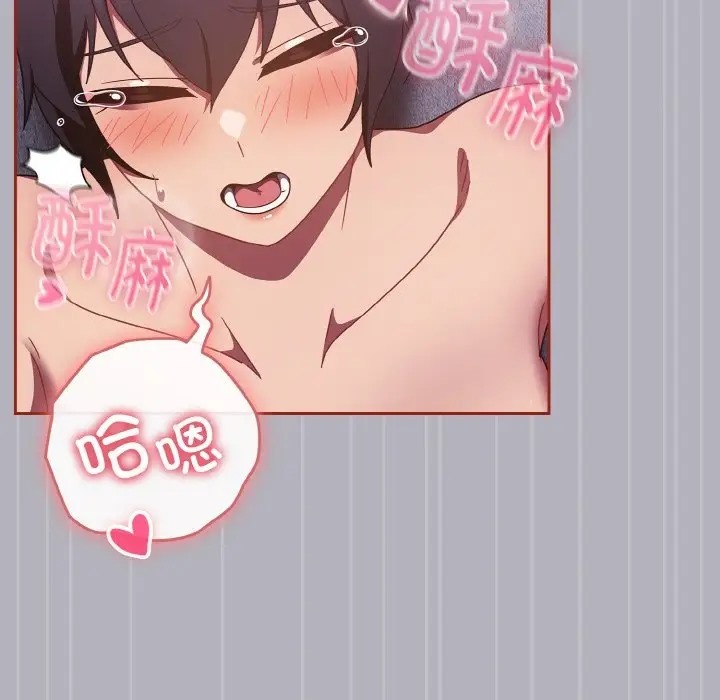 第14话 - 第56.jpg页