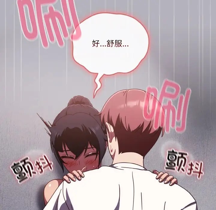 第14话 - 第59.jpg页
