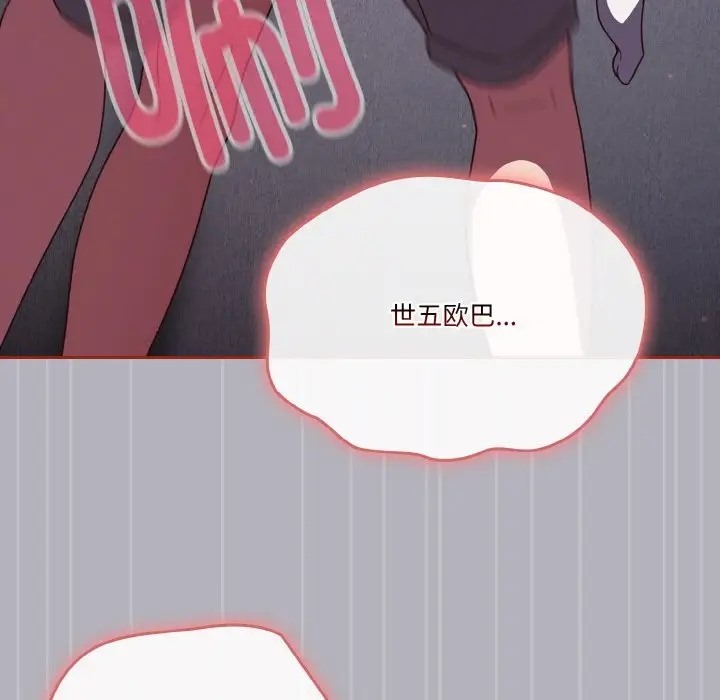 第14话 - 第61.jpg页