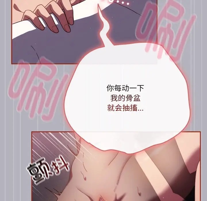 第14话 - 第63.jpg页