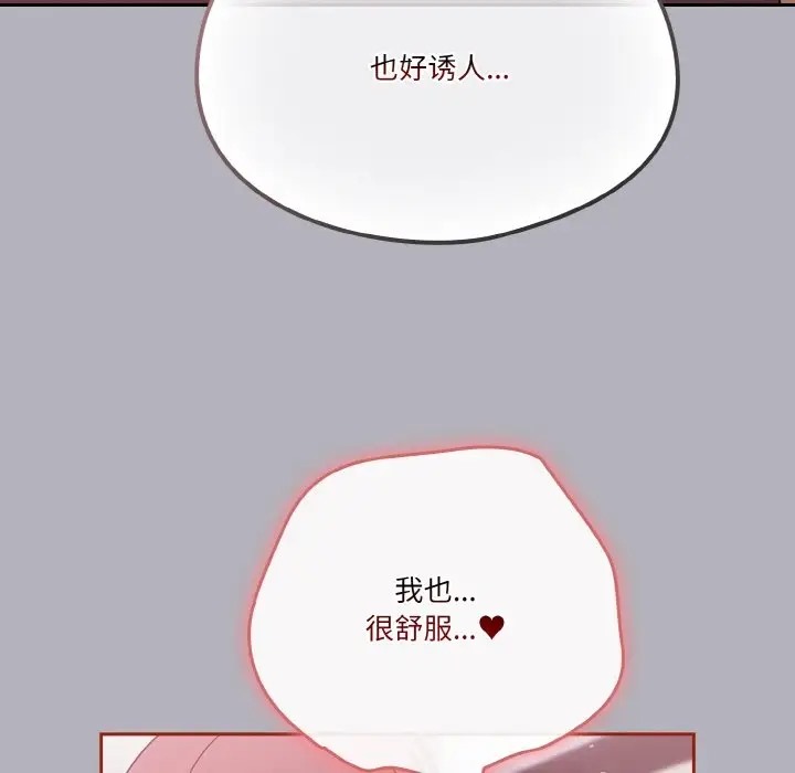 第14话 - 第70.jpg页