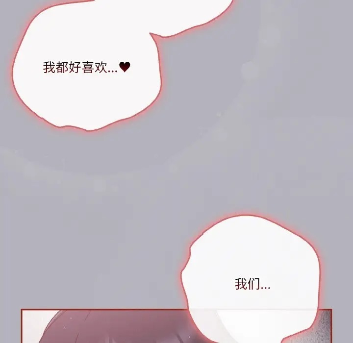 第14话 - 第72.jpg页