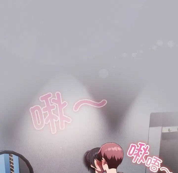 第14话 - 第76.jpg页