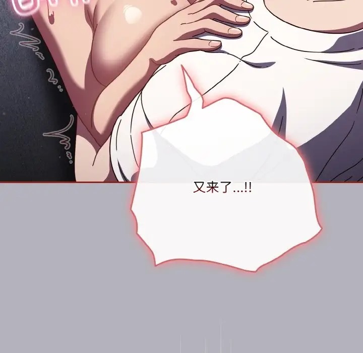 第14话 - 第82.jpg页