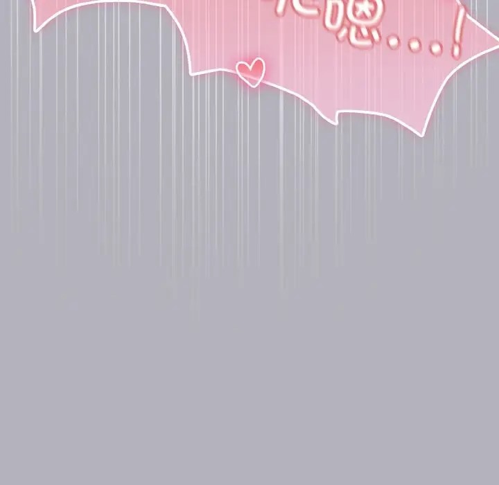 第14话 - 第86.jpg页