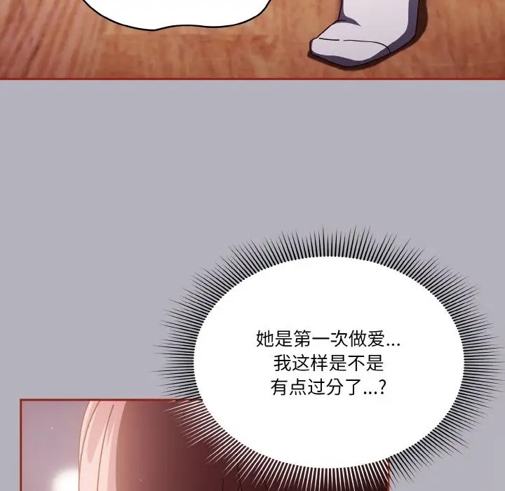 第14话 - 第99.jpg页