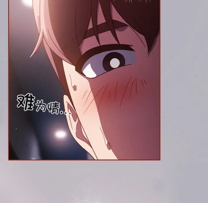 第14话 - 第100.jpg页