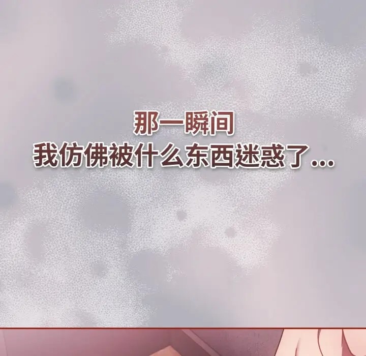 第14话 - 第101.jpg页