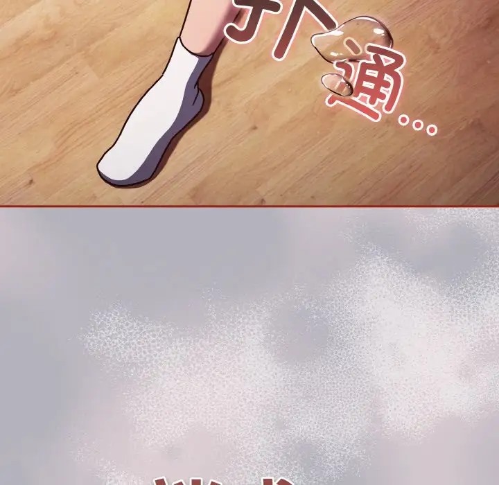 第14话 - 第103.jpg页