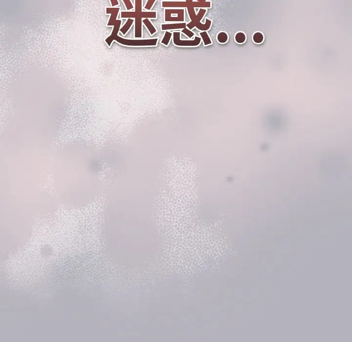 第14话 - 第104.jpg页