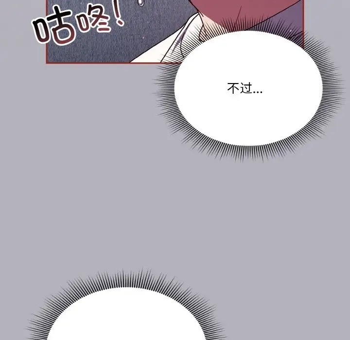 第14话 - 第108.jpg页