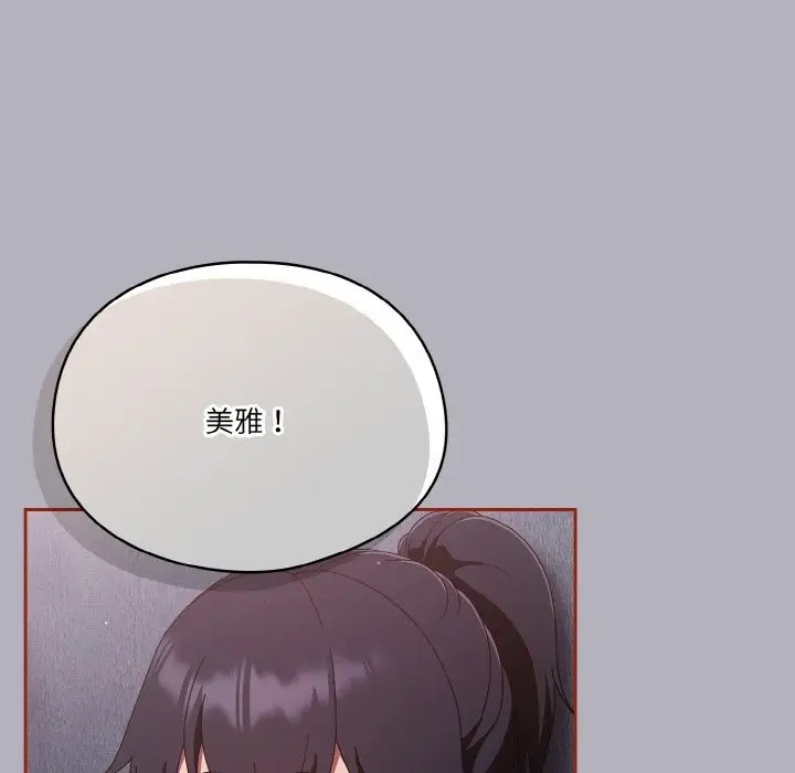 第14话 - 第112.jpg页