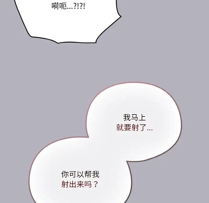 第14话 - 第116.jpg页