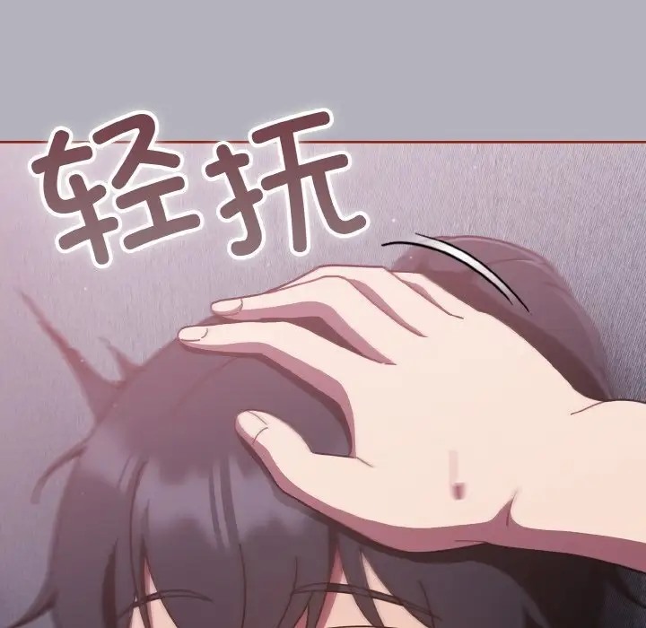 第14话 - 第122.jpg页