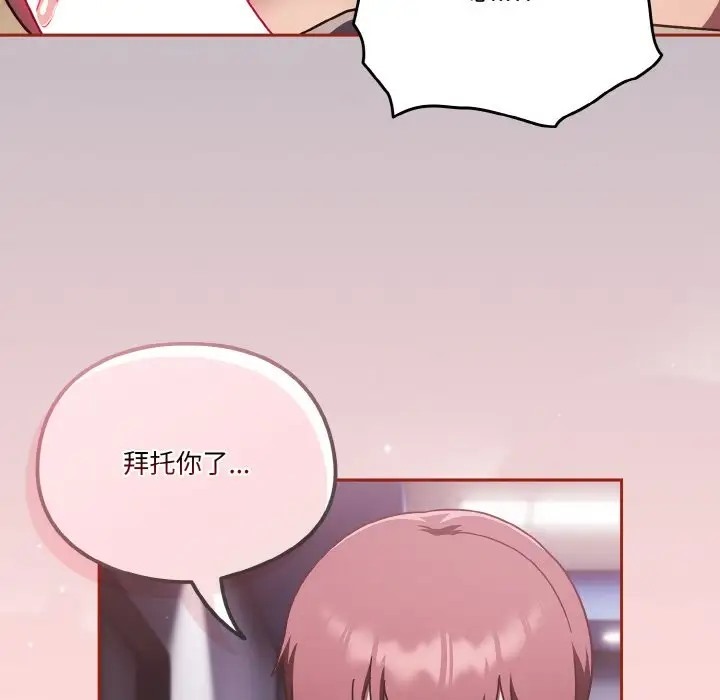 第14话 - 第124.jpg页
