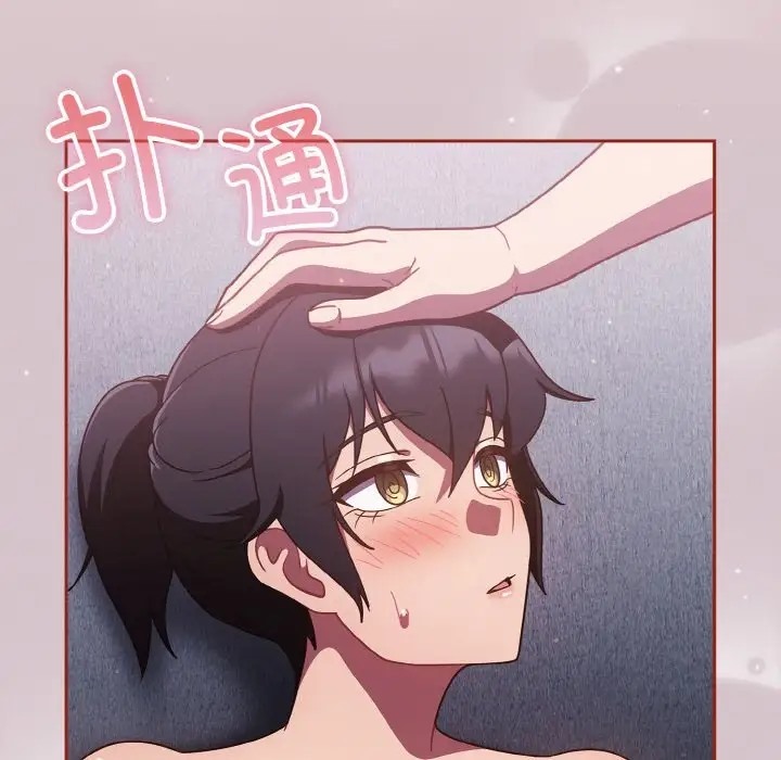 第14话 - 第126.jpg页
