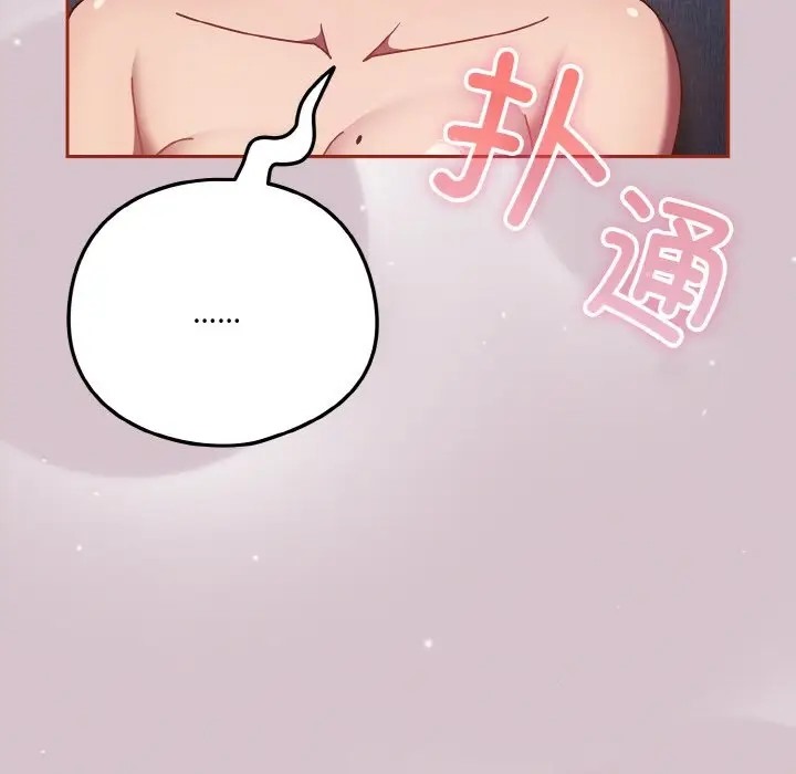 第14话 - 第127.jpg页