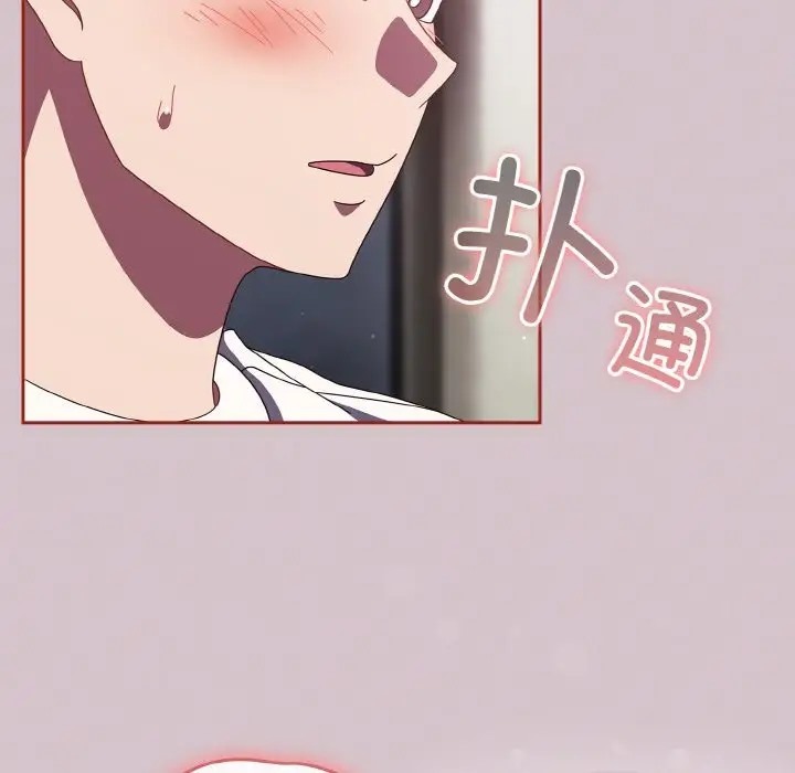 第14话 - 第136.jpg页