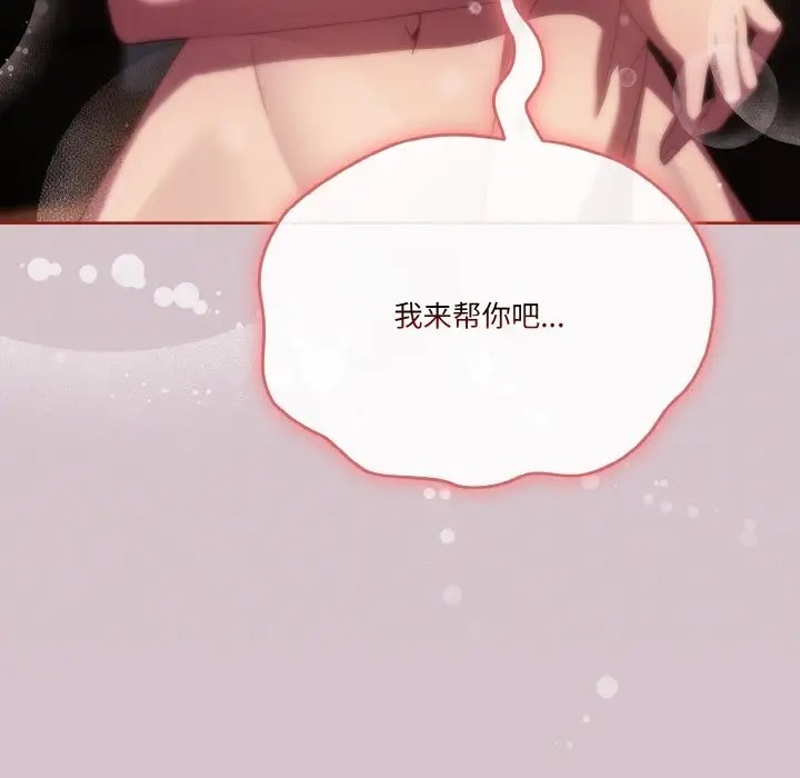 第14话 - 第139.jpg页