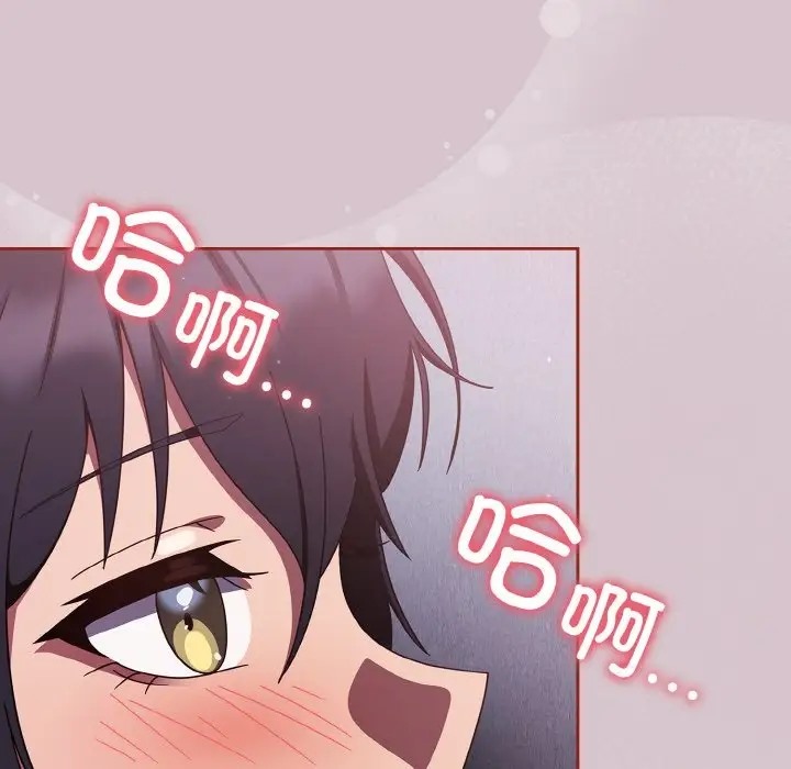 第14话 - 第140.jpg页