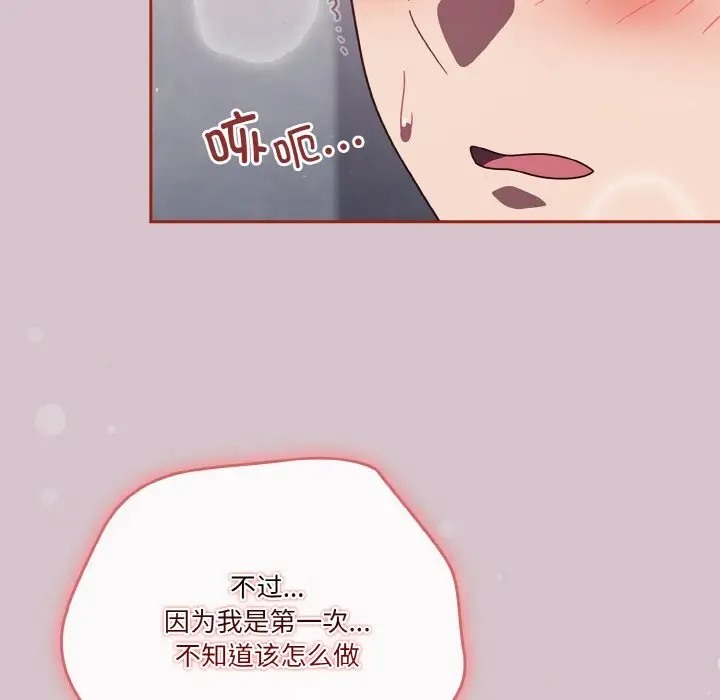 第14话 - 第145.jpg页