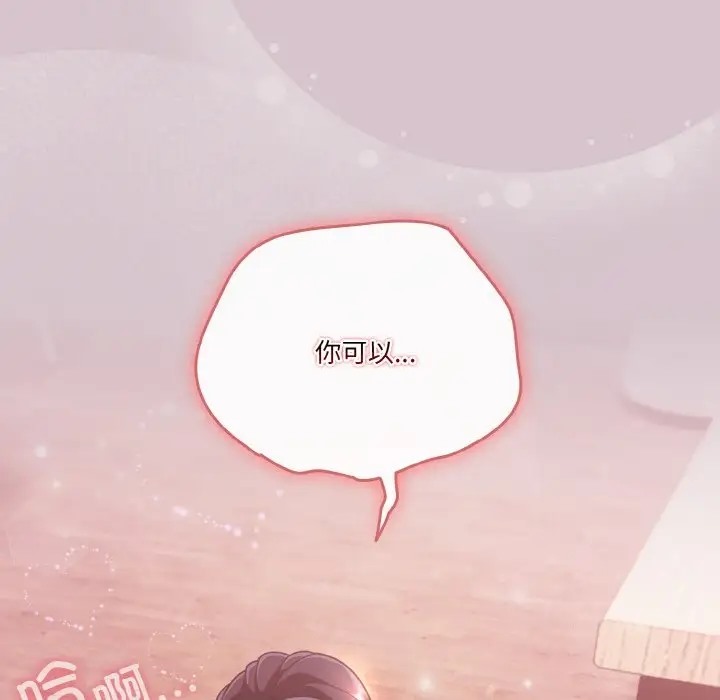 第14话 - 第147.jpg页