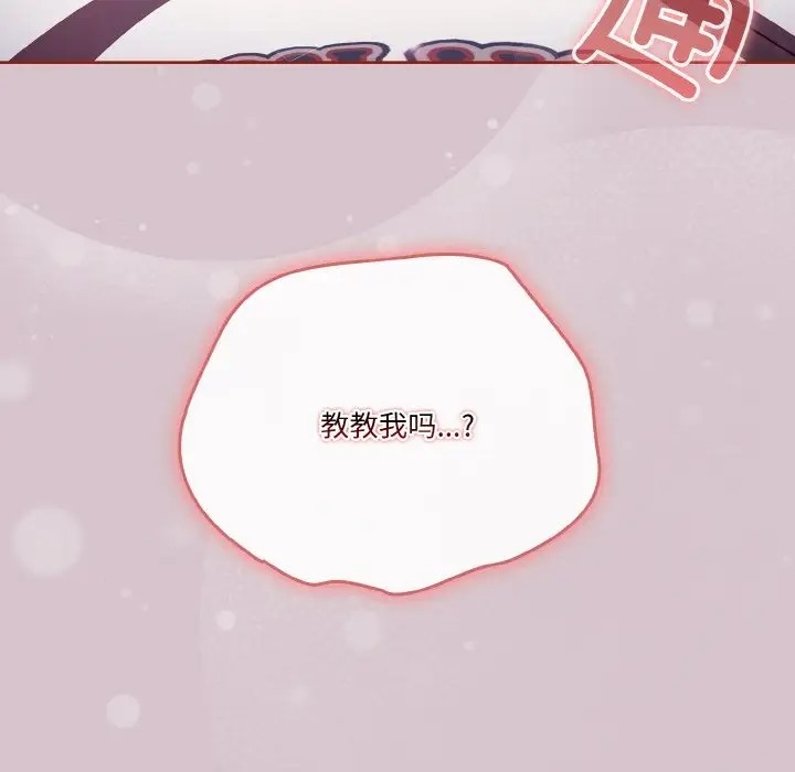 第14话 - 第150.jpg页