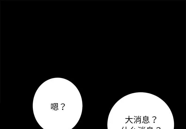 第4话 - 第1.jpg页