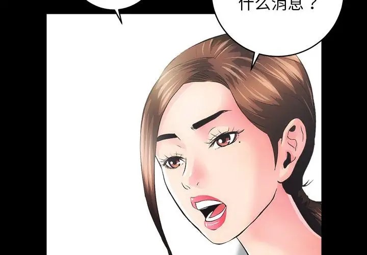 第4话 - 第2.jpg页