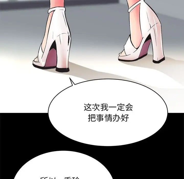 第4话 - 第9.jpg页