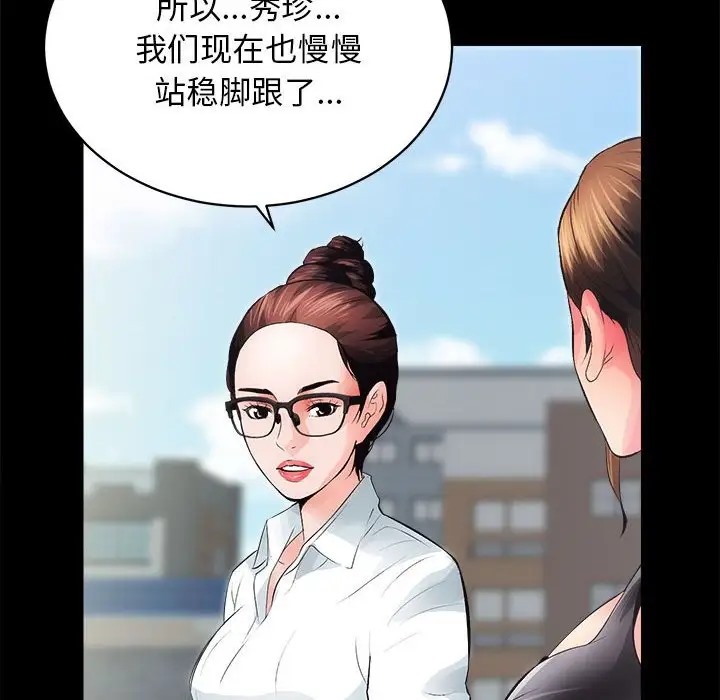 第4话 - 第10.jpg页