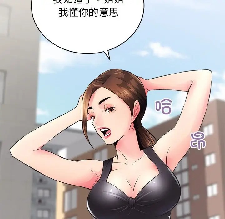 第4话 - 第12.jpg页