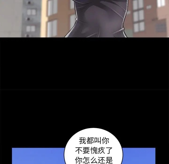 第4话 - 第13.jpg页