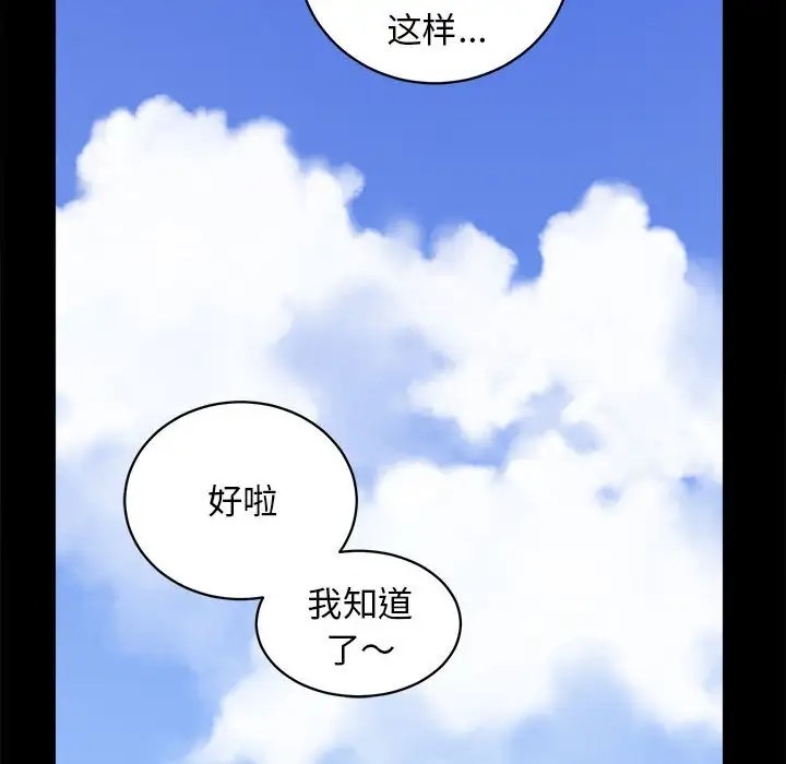 第4话 - 第14.jpg页