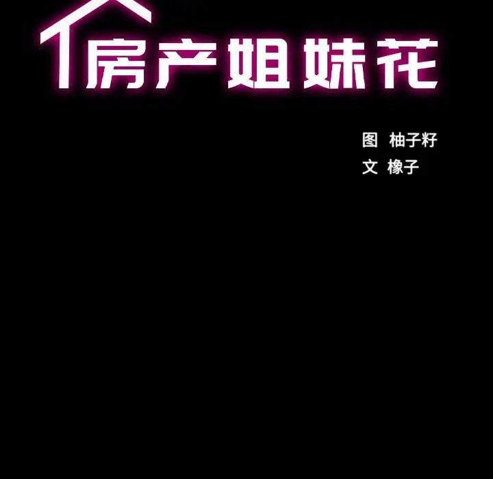 第4话 - 第18.jpg页