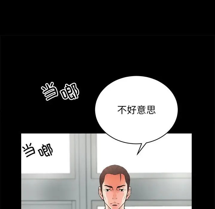 第4话 - 第19.jpg页