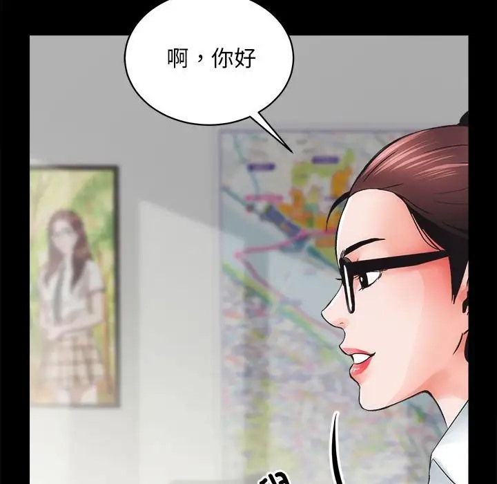 第4话 - 第22.jpg页