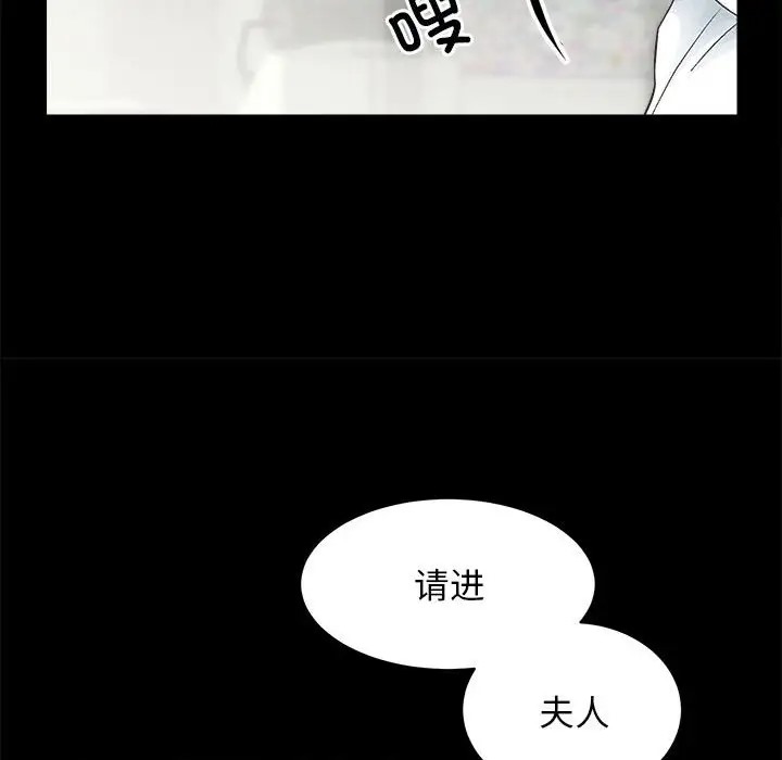 第4话 - 第23.jpg页