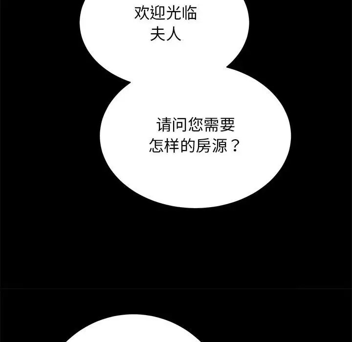 第4话 - 第26.jpg页