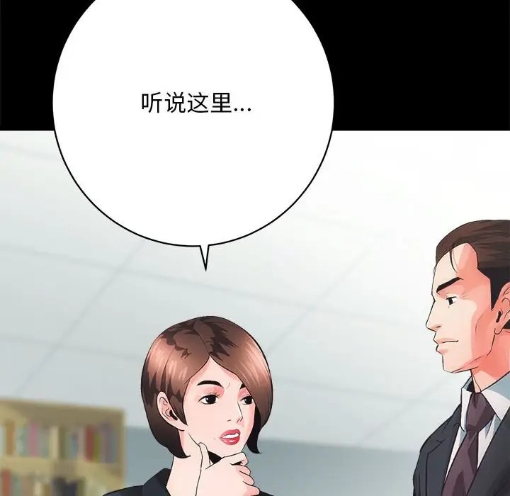 第4话 - 第27.jpg页