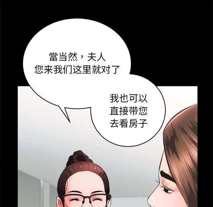 第4话 - 第29.jpg页
