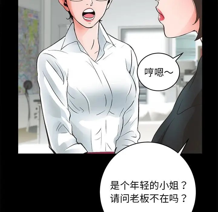 第4话 - 第30.jpg页