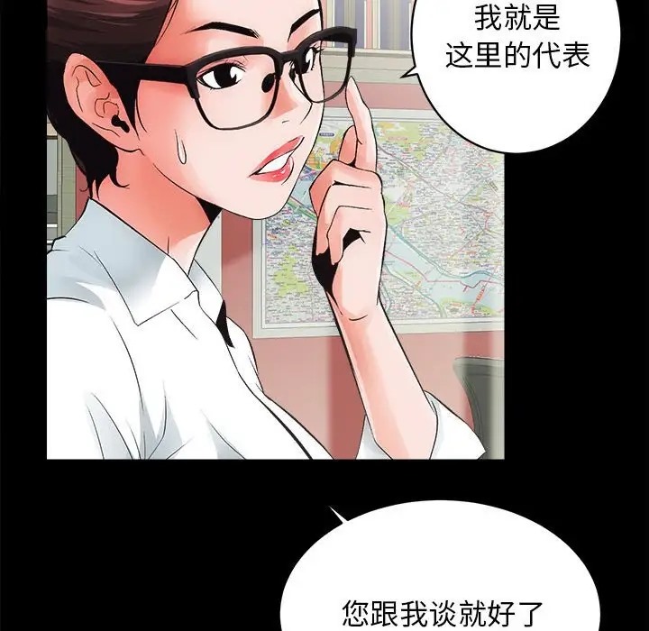 第4话 - 第32.jpg页