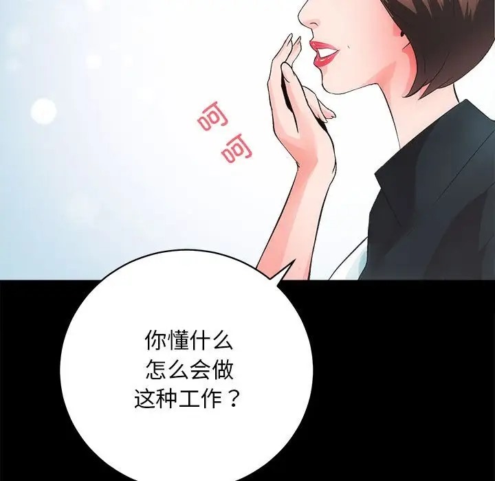 第4话 - 第34.jpg页