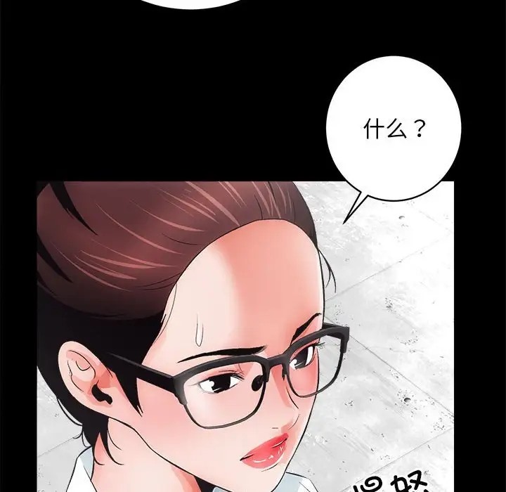 第4话 - 第35.jpg页