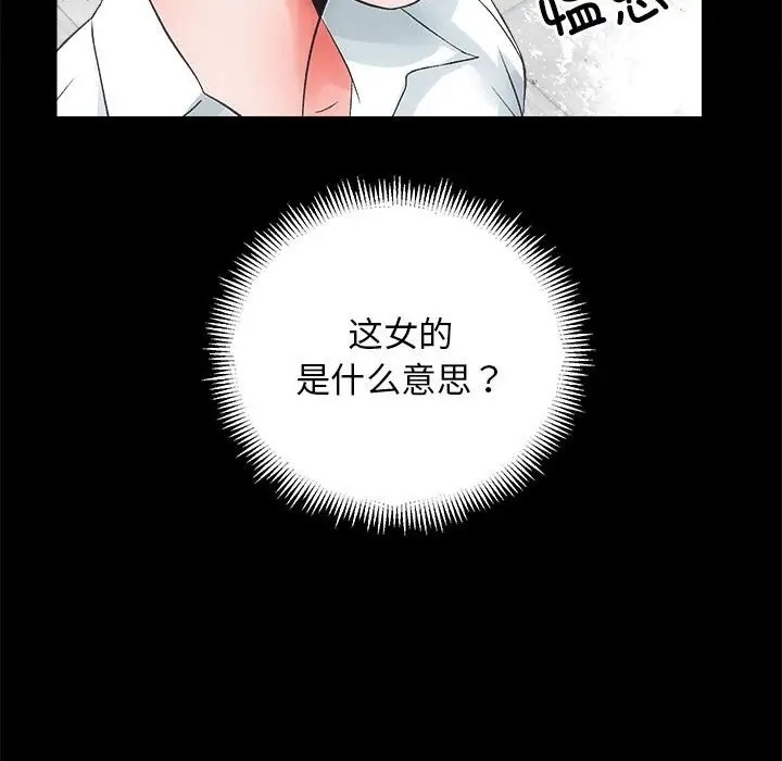 第4话 - 第36.jpg页