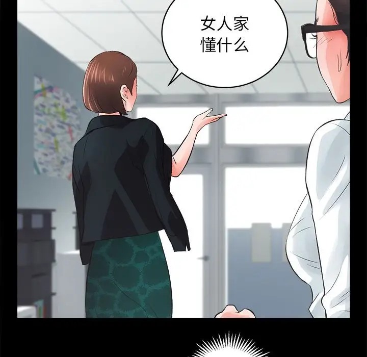 第4话 - 第38.jpg页