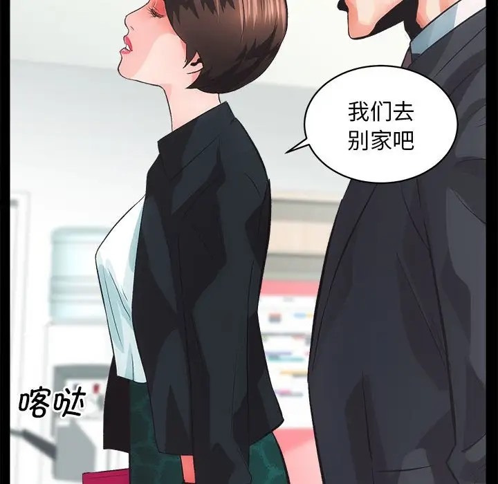 第4话 - 第40.jpg页