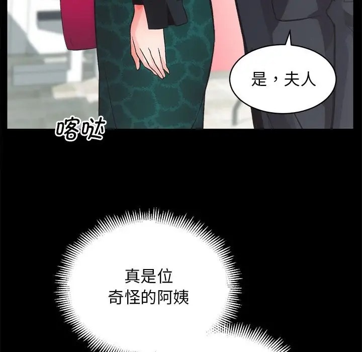 第4话 - 第41.jpg页