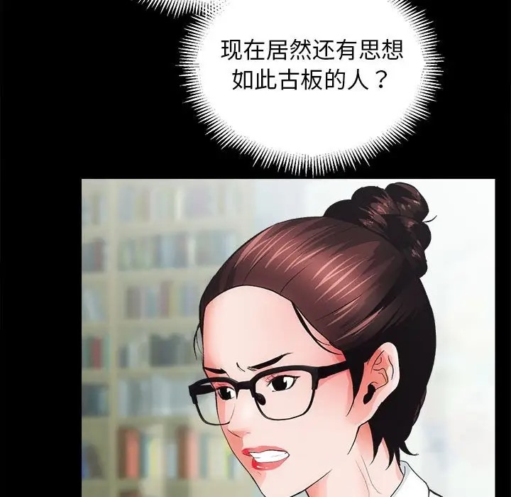第4话 - 第42.jpg页